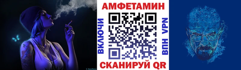 АМФЕТАМИН Розовый  купить   Владимир 