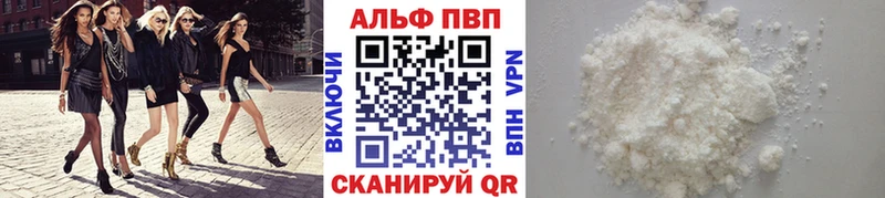 Alpha PVP Соль  Владимир 