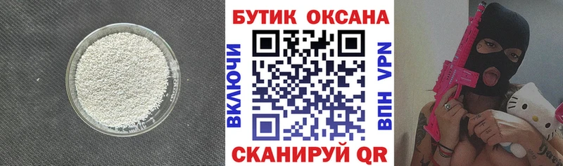 как найти закладки  Владимир  Бутират Butirat 