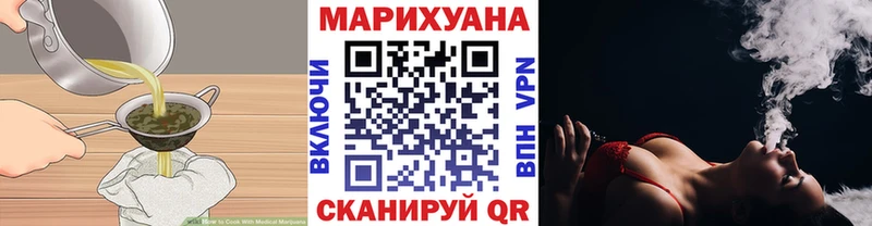 Печенье с ТГК конопля  Владимир 