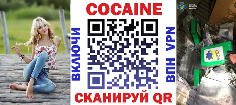 сайты даркнета как зайти  гидра tor  Владимир  COCAIN Fish Scale 