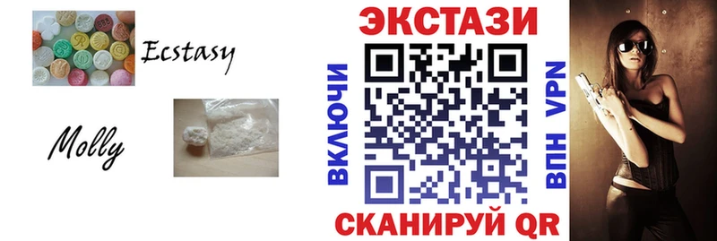 ЭКСТАЗИ mix  что такое наркотик  Владимир 