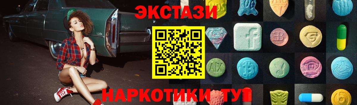 ЭКСТАЗИ 300 mg Владимир