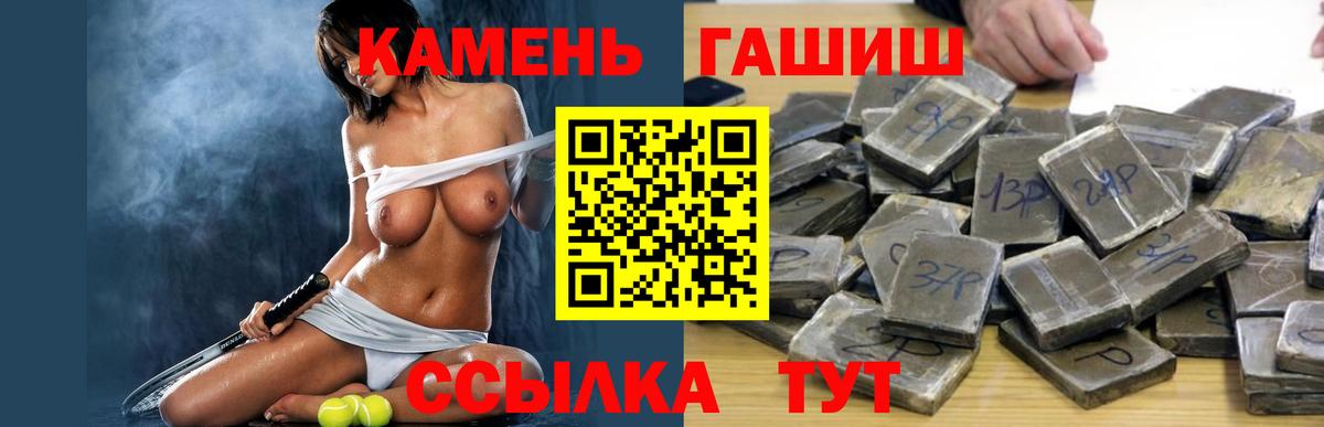 Владимир  ГАШ 40% ТГК  ГАШ  Вход с VPN 