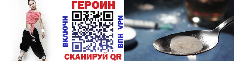 магазин продажи   Владимир  Героин Heroin 