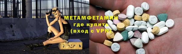 марки nbome Алексин