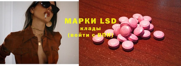 марки nbome Алексин