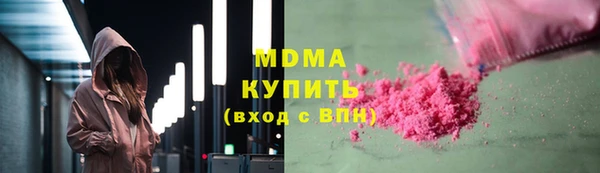 марки nbome Алексин