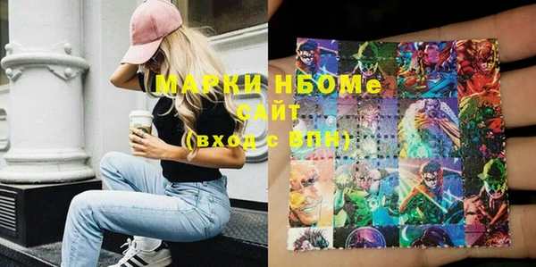 mdpv Алексеевка