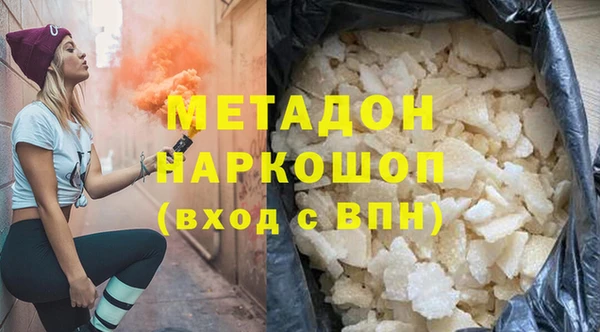 марки nbome Алексин