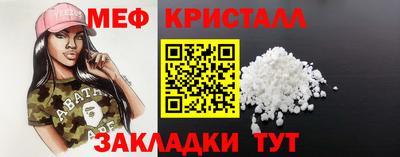 каннабис Ярославль