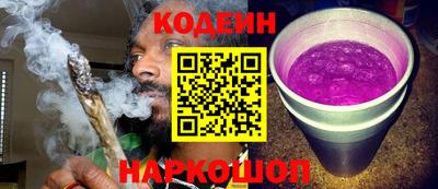 MESCALINE Янаул