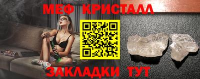 MESCALINE Янаул