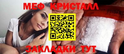 каннабис Ярцево