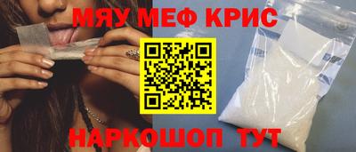 каннабис Ярославль