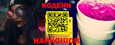 MESCALINE Янаул