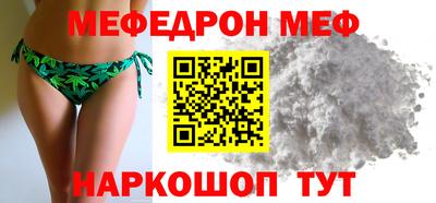MESCALINE Янаул
