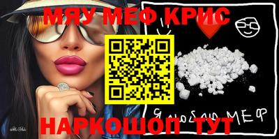 каннабис Ярославль
