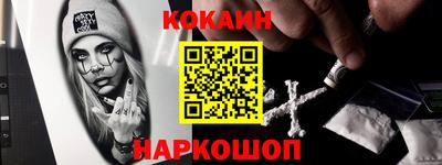 каннабис Ярославль