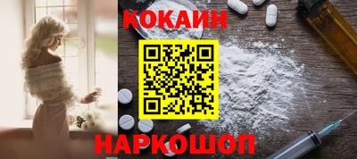 каннабис Ярославль