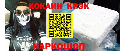 MESCALINE Янаул
