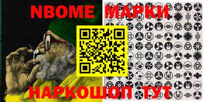 каннабис Ярцево