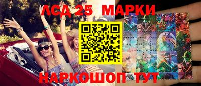 каннабис Ярославль