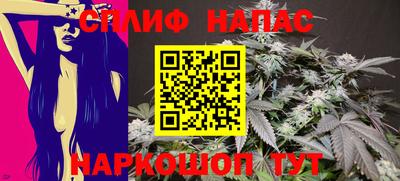 каннабис Ярославль