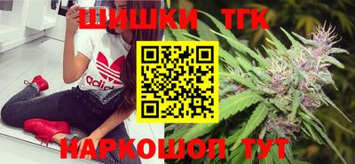 каннабис Ярославль
