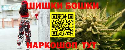 каннабис Ярцево