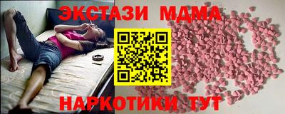 каннабис Ярцево