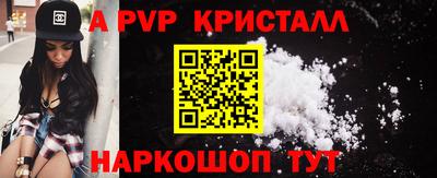 MESCALINE Янаул