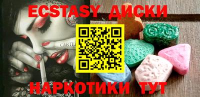 MESCALINE Янаул