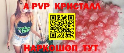 каннабис Ярославль