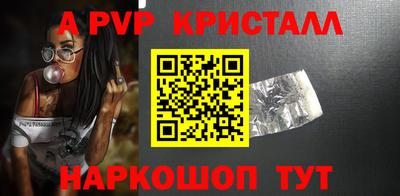 каннабис Ярцево