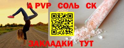 каннабис Ярцево