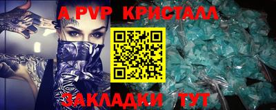 каннабис Ярославль