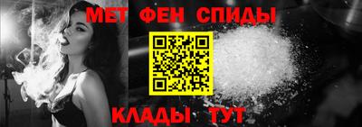 MESCALINE Янаул