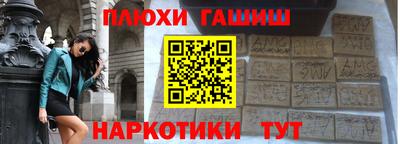 каннабис Ярцево