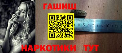 каннабис Ярославль