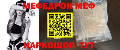 каннабис Ярцево