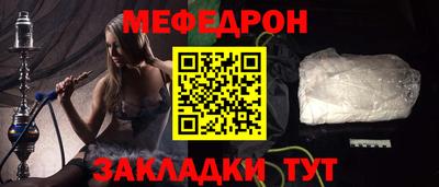 MESCALINE Янаул