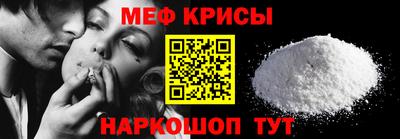 MESCALINE Янаул