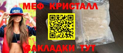 MESCALINE Янаул