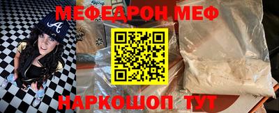 каннабис Ярцево