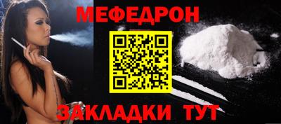 MESCALINE Янаул