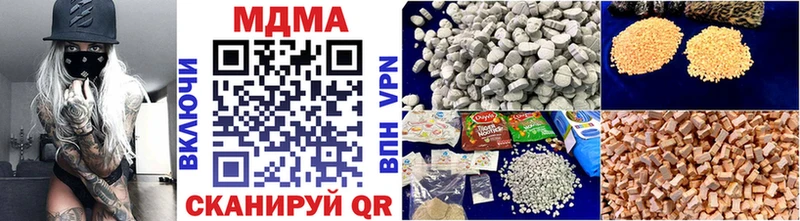 MDMA Molly  закладки  Владимир 