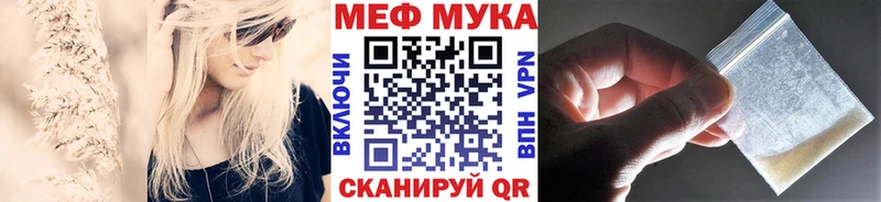 даркнет сайт  Владимир  mega   Мефедрон кристаллы 