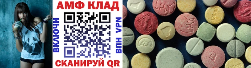 Метамфетамин Methamphetamine  купить наркотики сайты  Владимир 