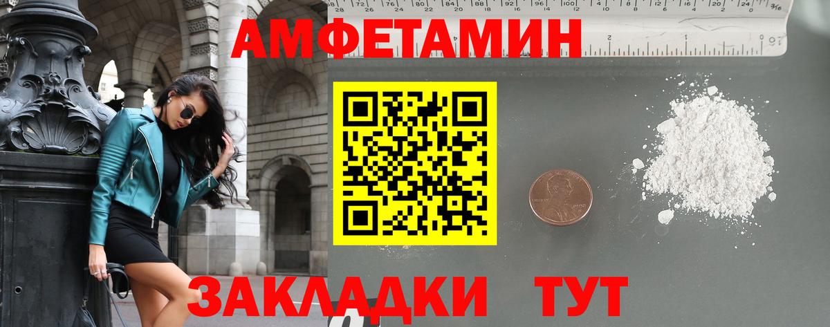 Первитин Methamphetamine Владимир